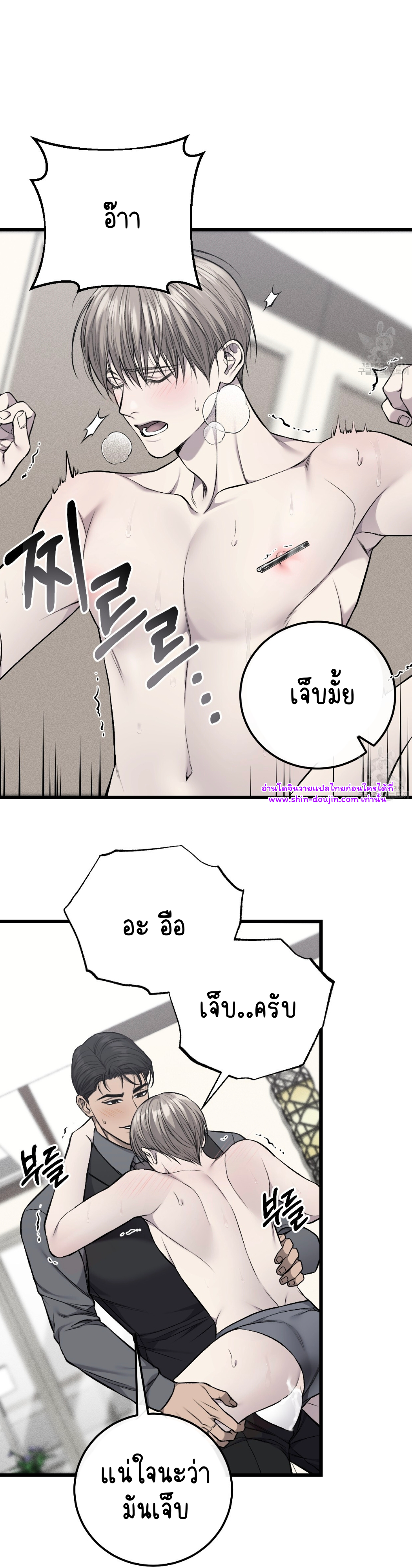 Dirty xx EP 30